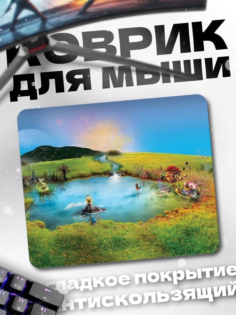 Коврик Сказочная поляна