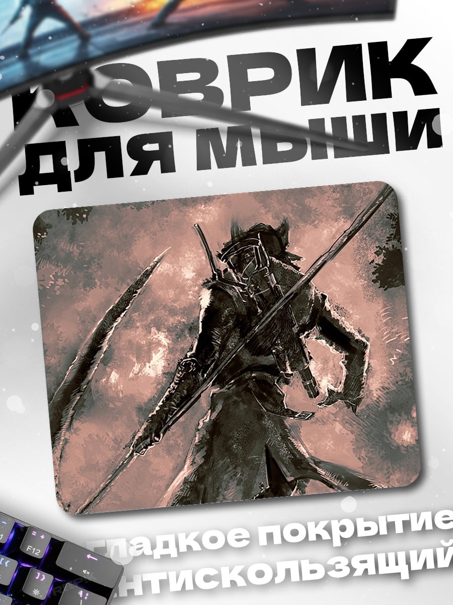 Коврик Воин с косой