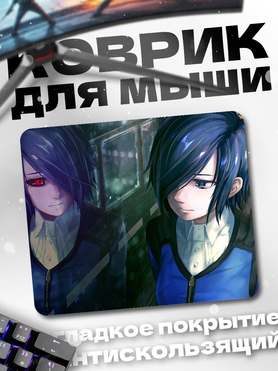 Коврик Девушка с синими волосами