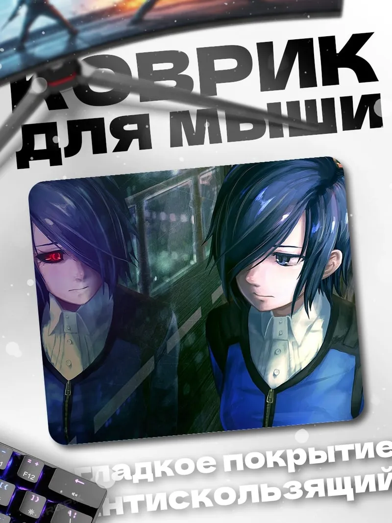 Коврик Девушка с синими волосами
