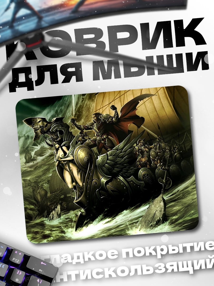 Коврик Викинги в шторме