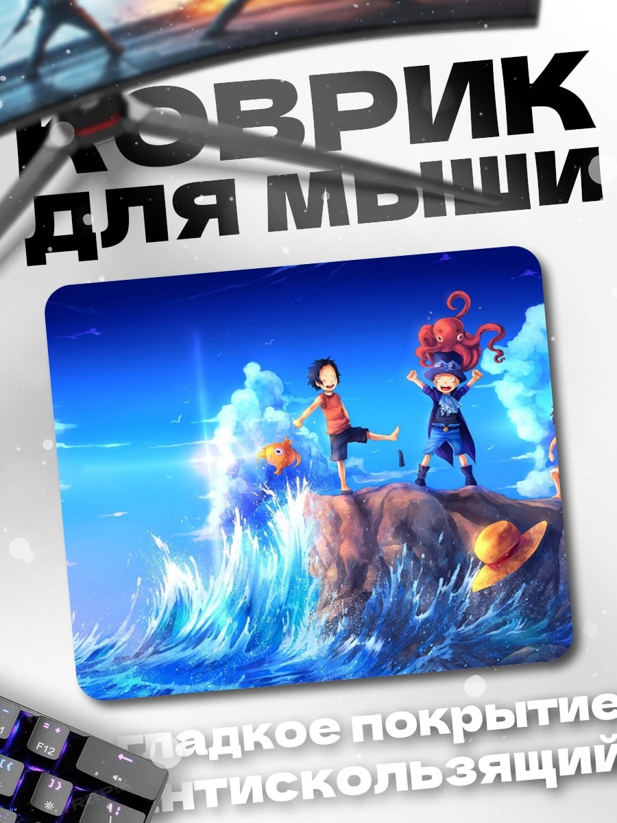 Коврик Персонажи One Piece