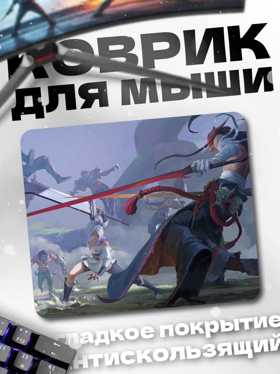 Коврик Битва воинов мечи