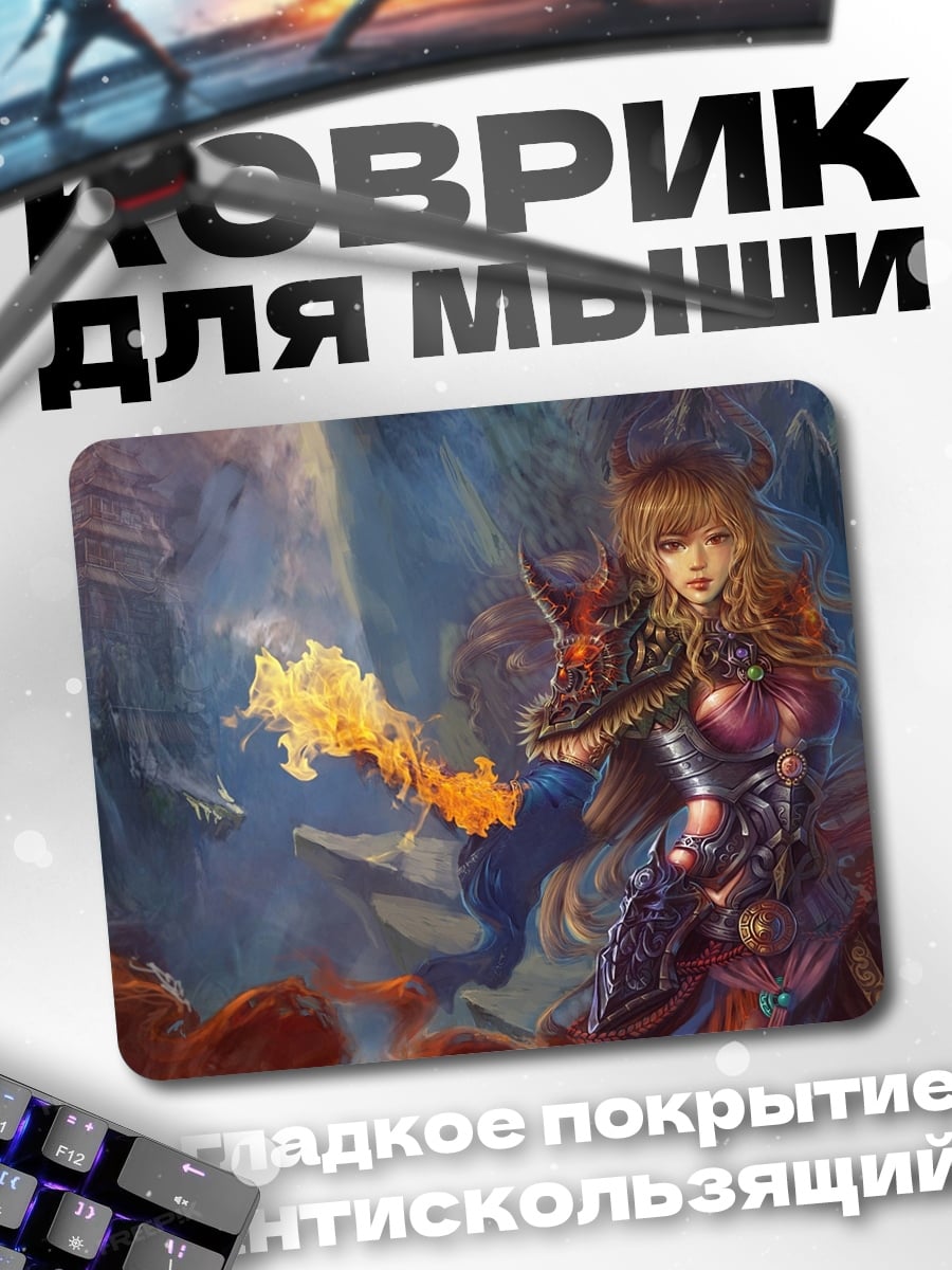 Коврик Воительница с огнем
