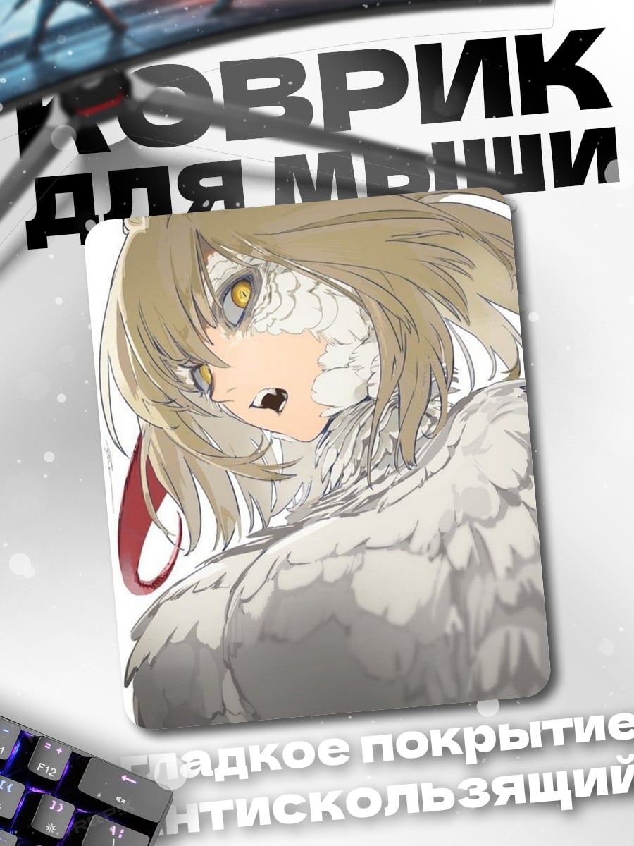 Коврик Девушка птица