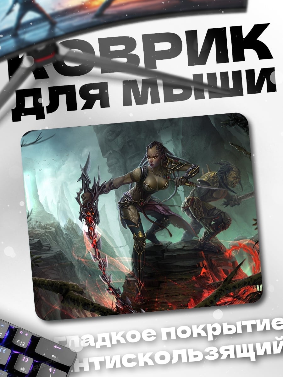 Коврик Воительницы с луками