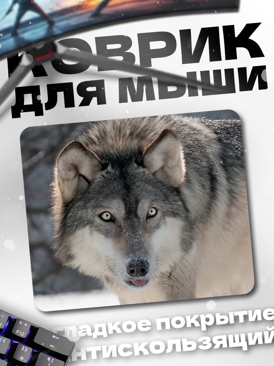 Коврик Волк в снегу