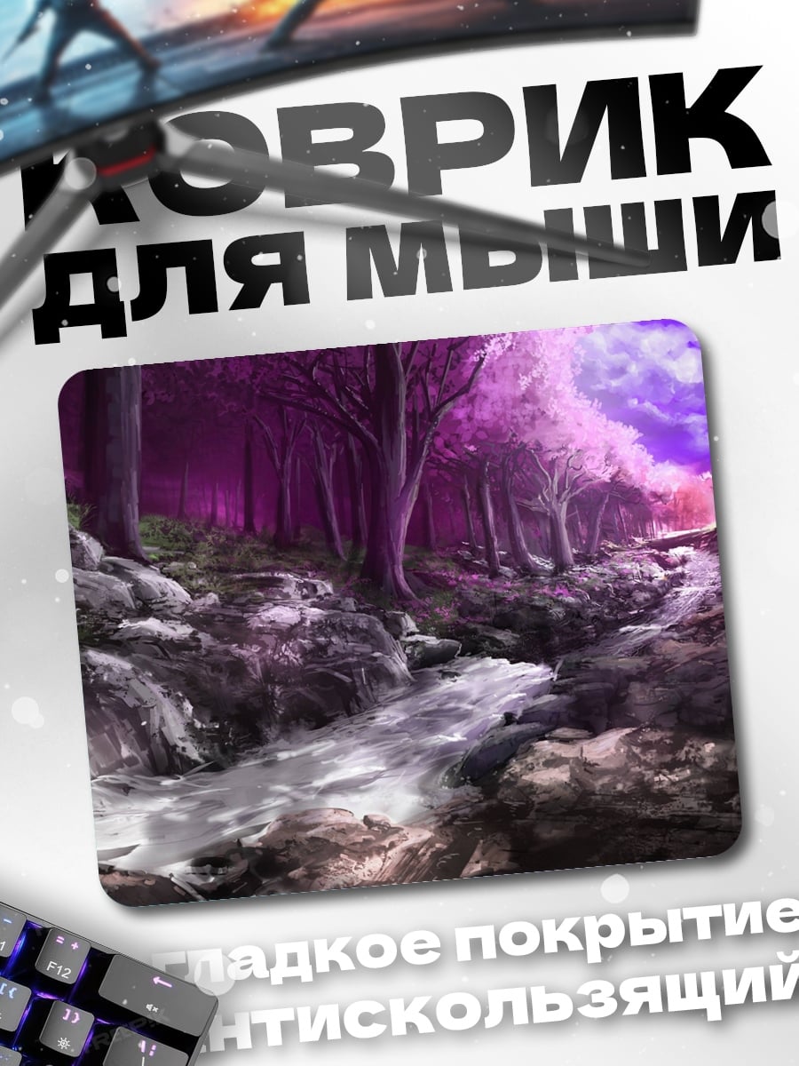 Коврик Волшебный лес