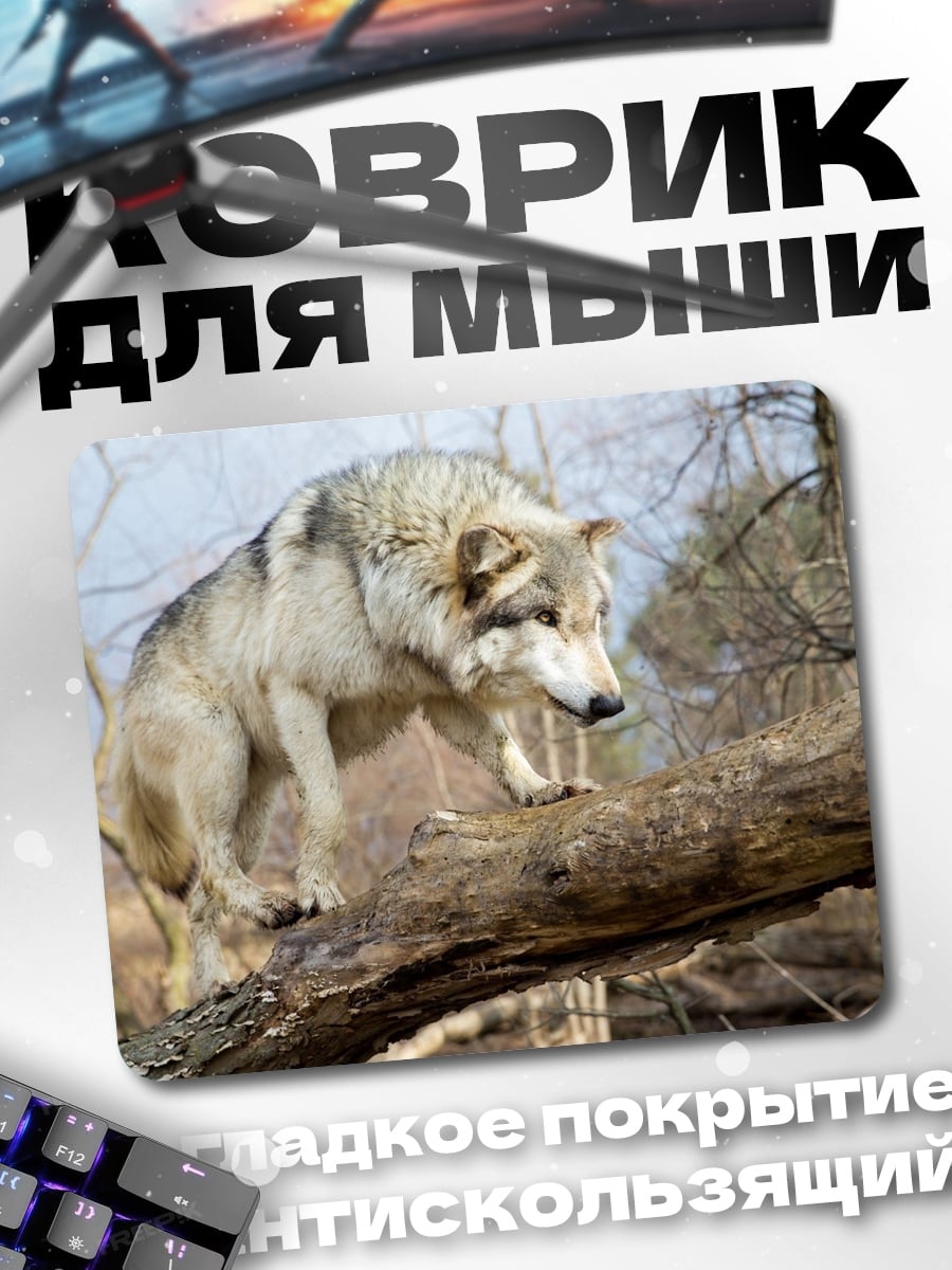 Коврик Волк на дереве