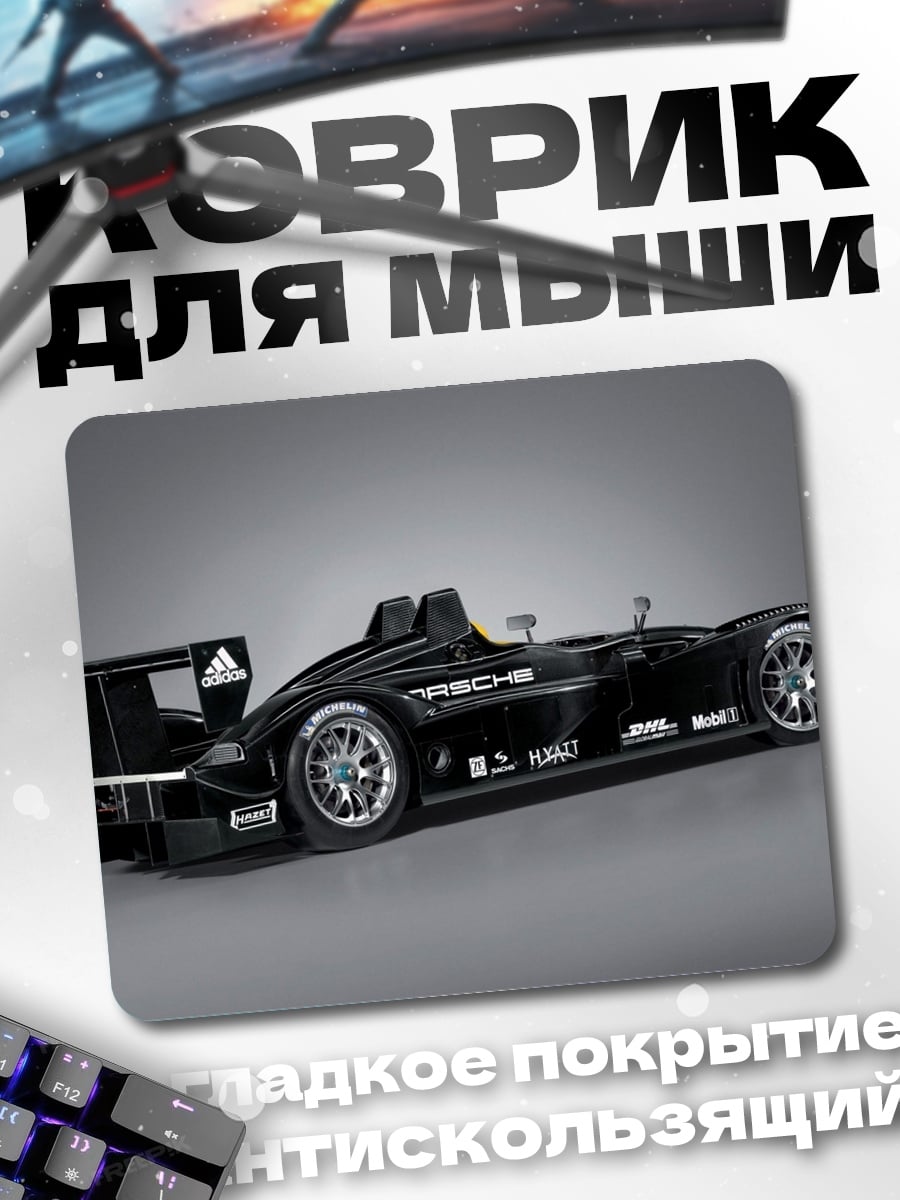 Коврик Черный гоночный болид