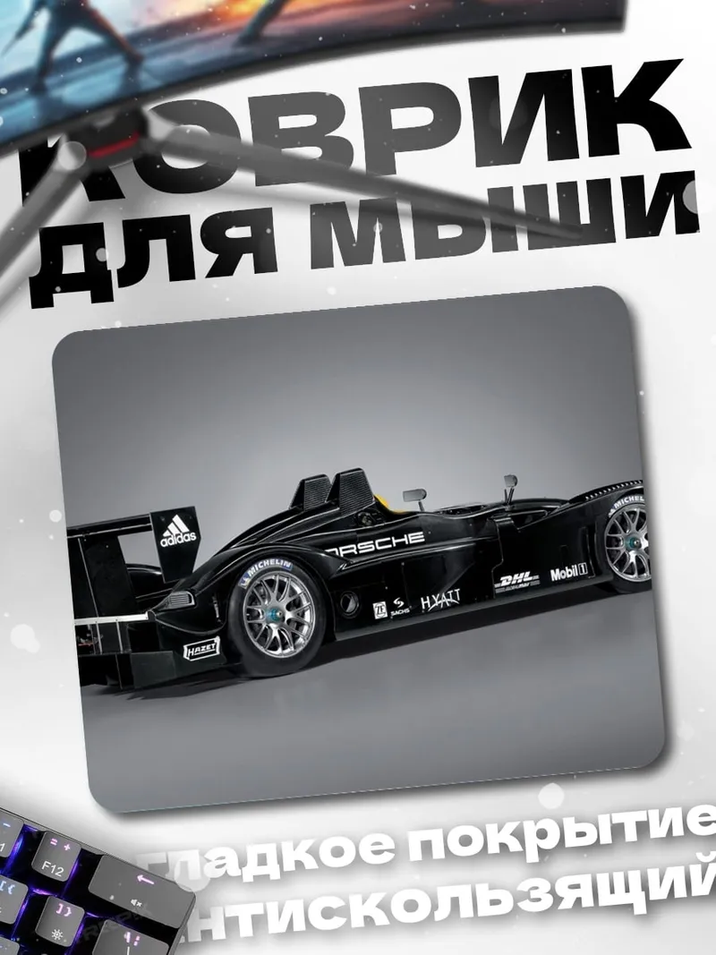 Коврик Черный гоночный болид