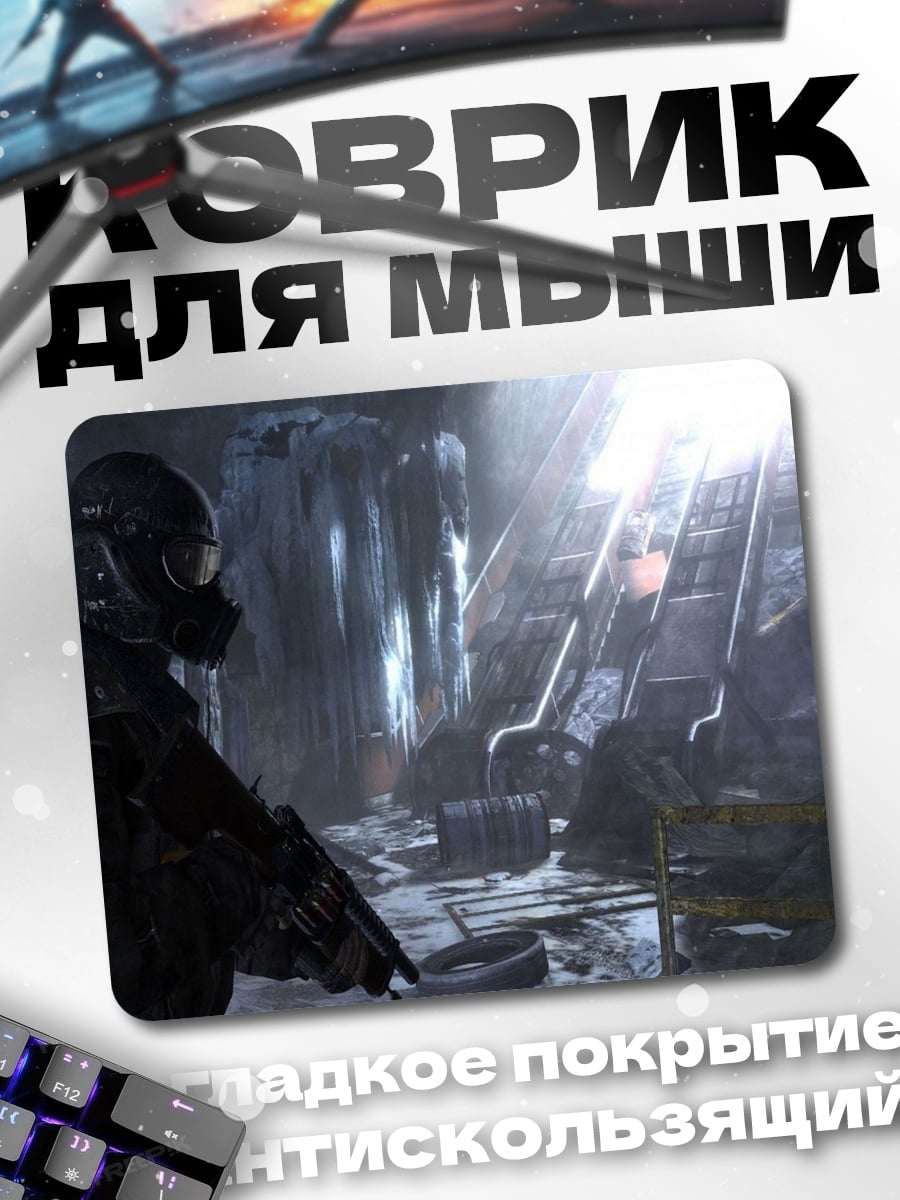 Коврик Киберпанк боец