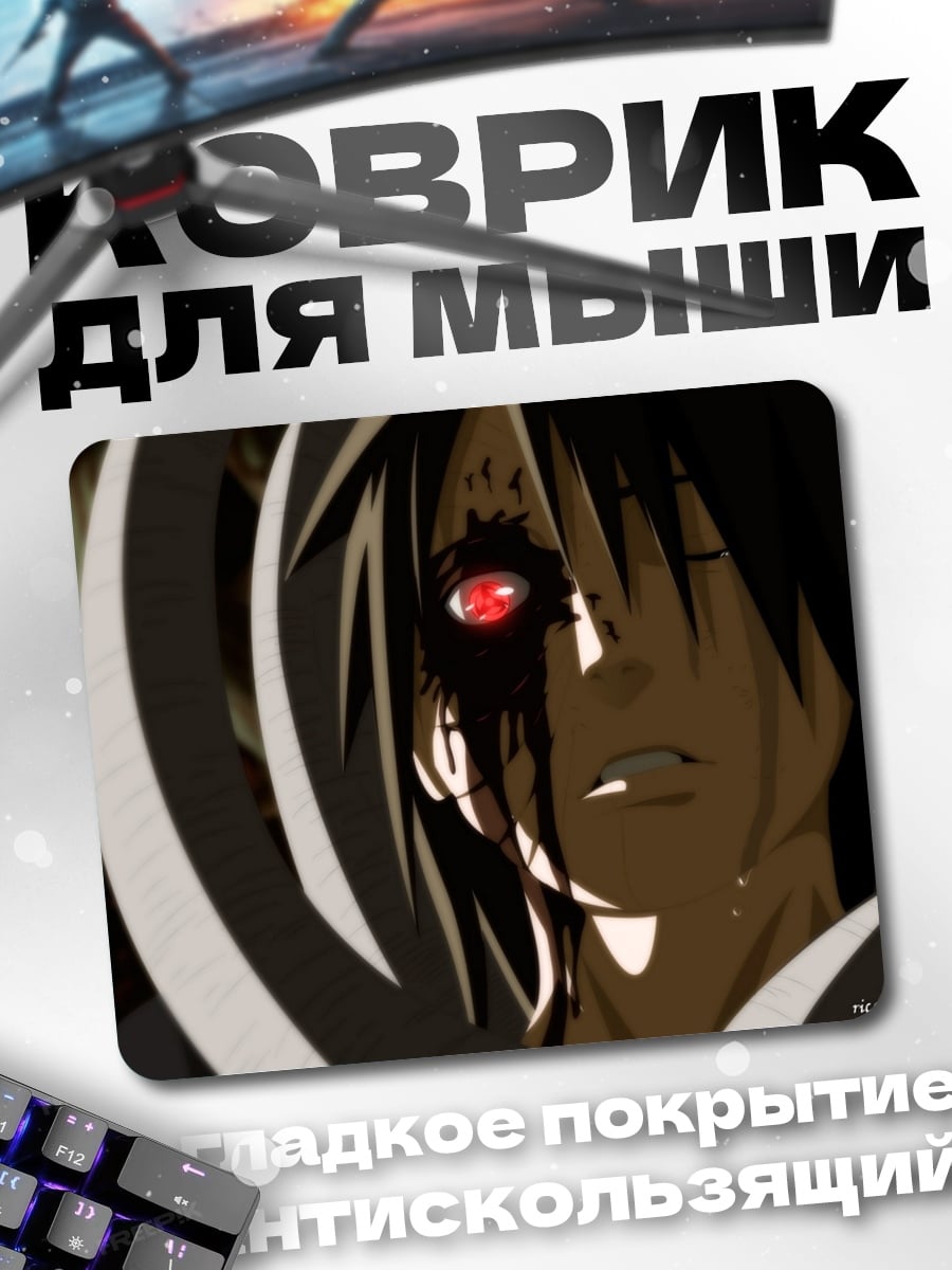 Коврик Персонаж с красным глазом