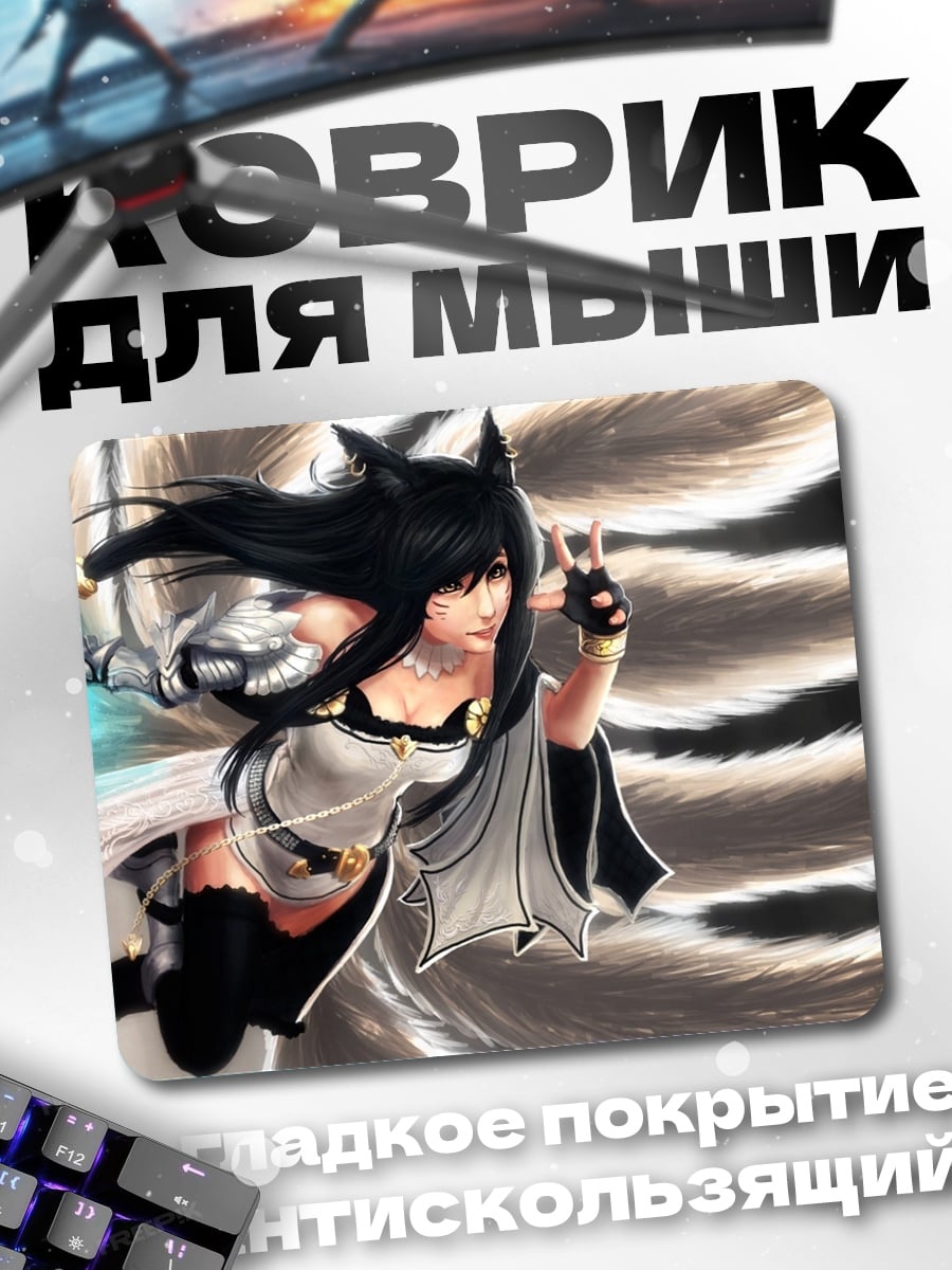 Коврик Девушка с черными волосами