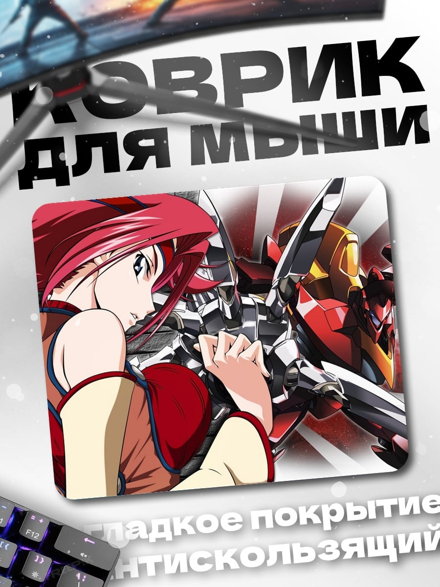 Коврик Рентон и Нирва