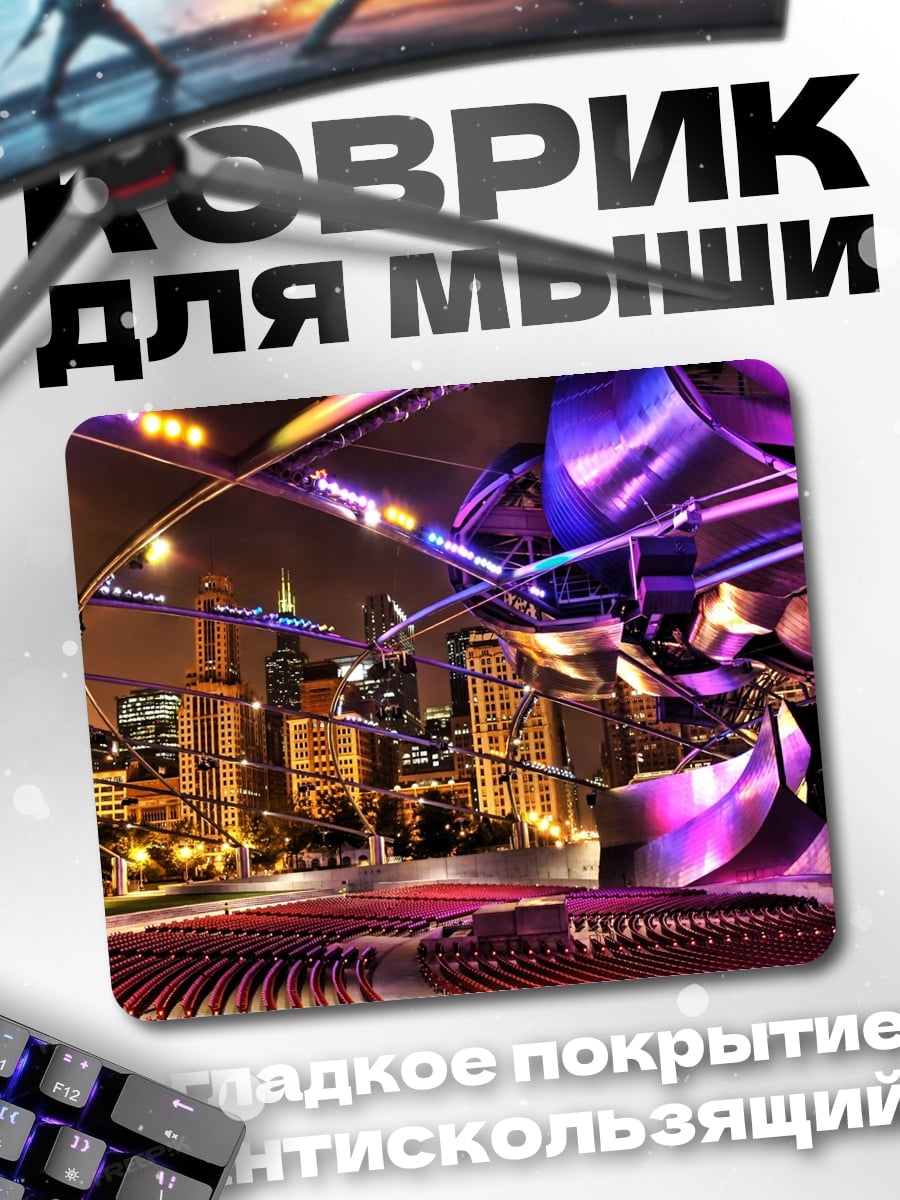 Коврик Киберпанк город