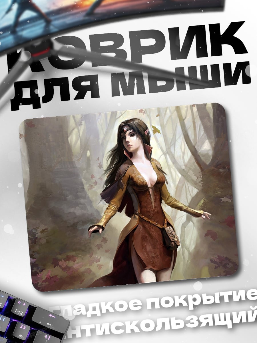 Коврик Лесная дева