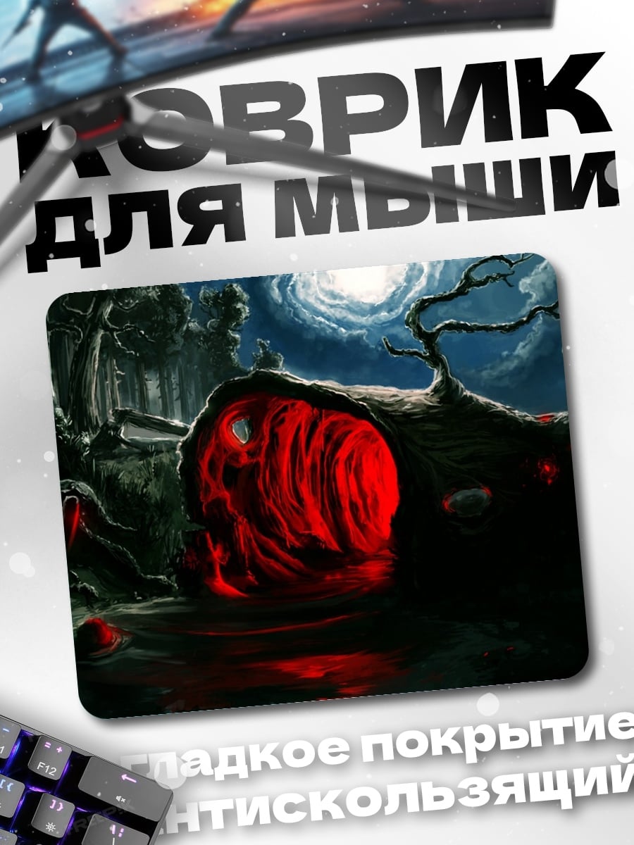 Коврик Красный череп