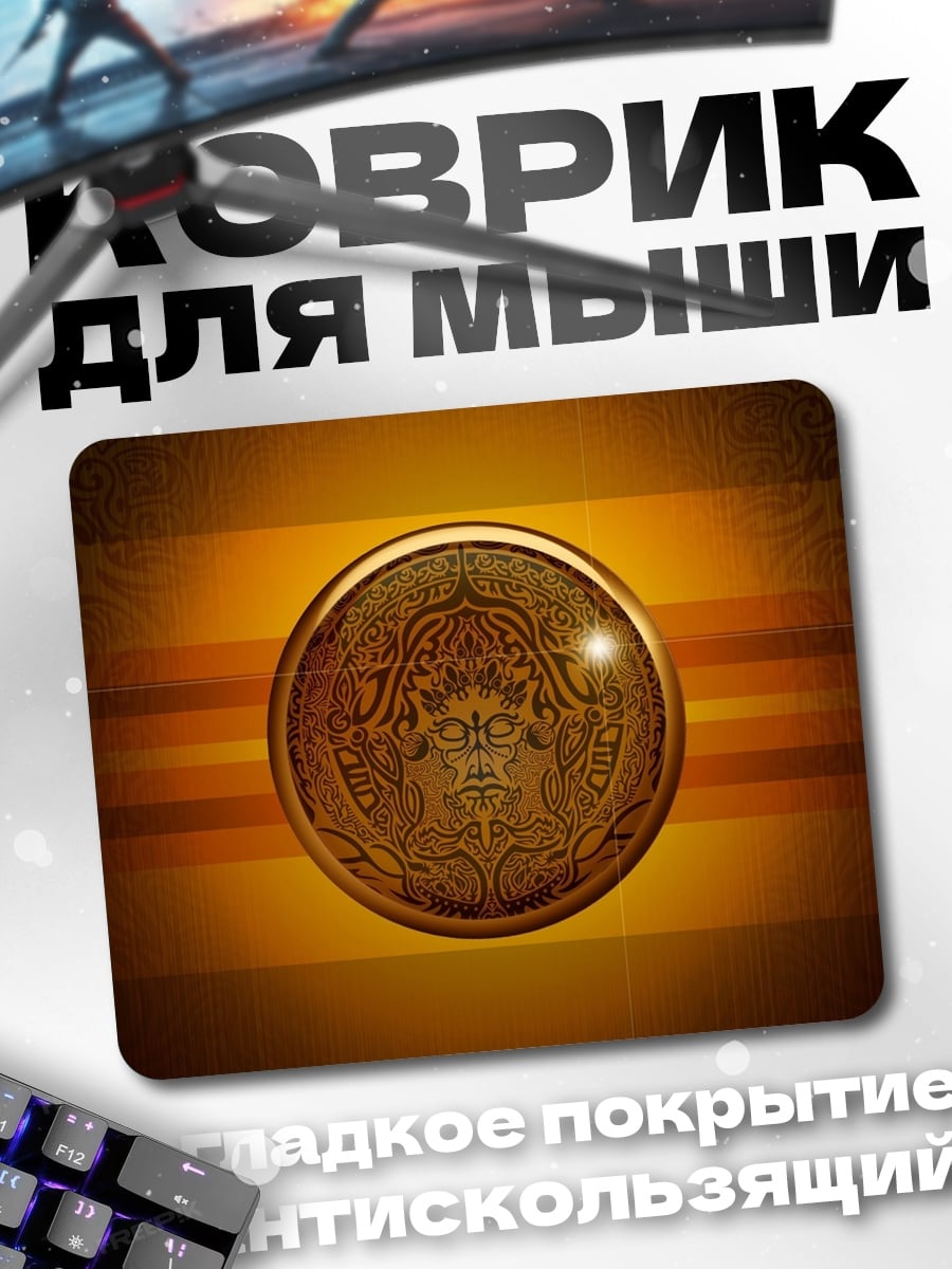 Коврик Золотой будда