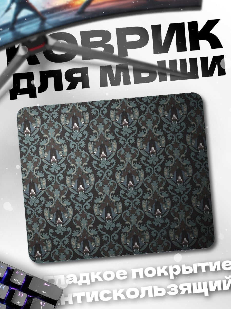 Коврик Узор