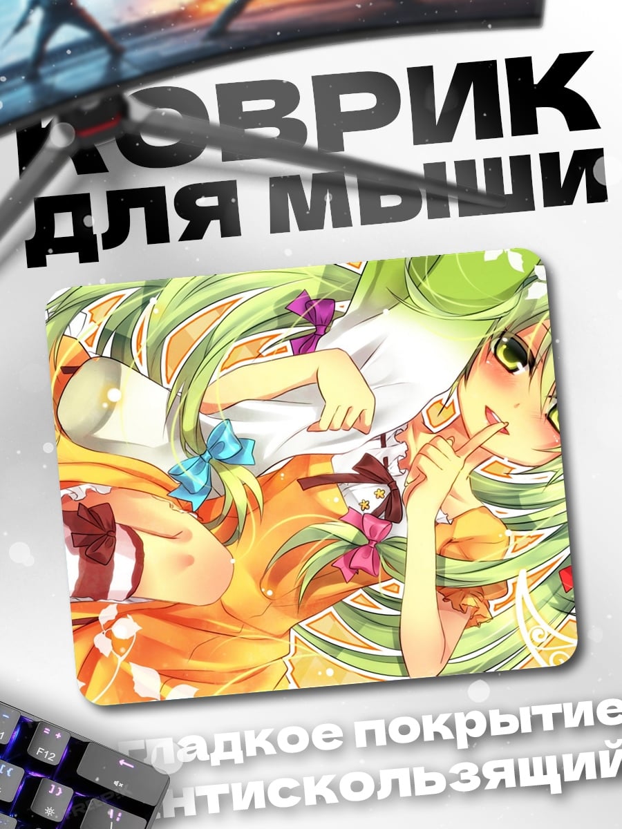 Коврик Аниме девушка