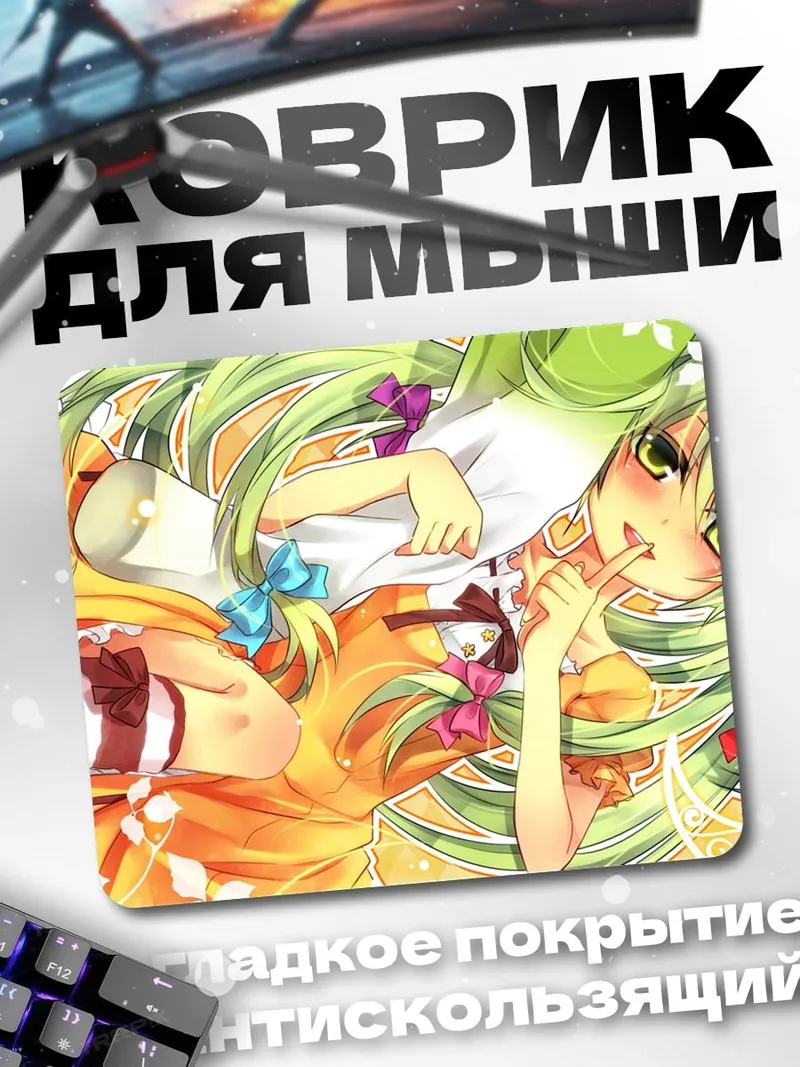 Коврик Аниме девушка