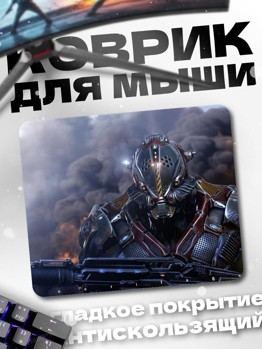 Коврик Кибернетический воин