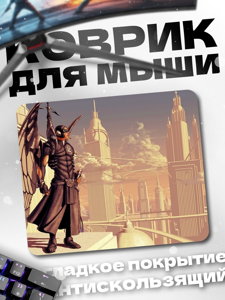 Коврик Крылатый воин город