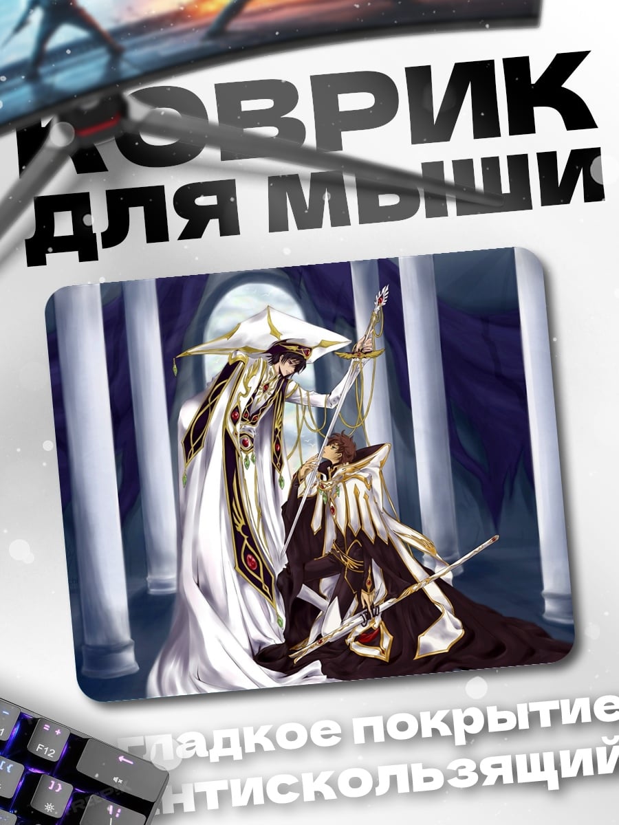 Коврик Две принцессы в замке