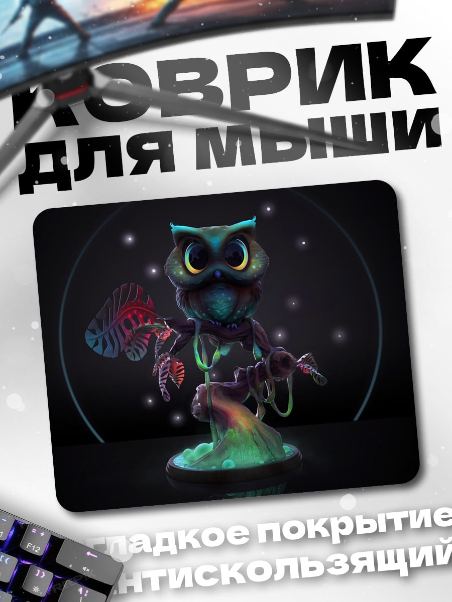 Коврик Сова в космосе