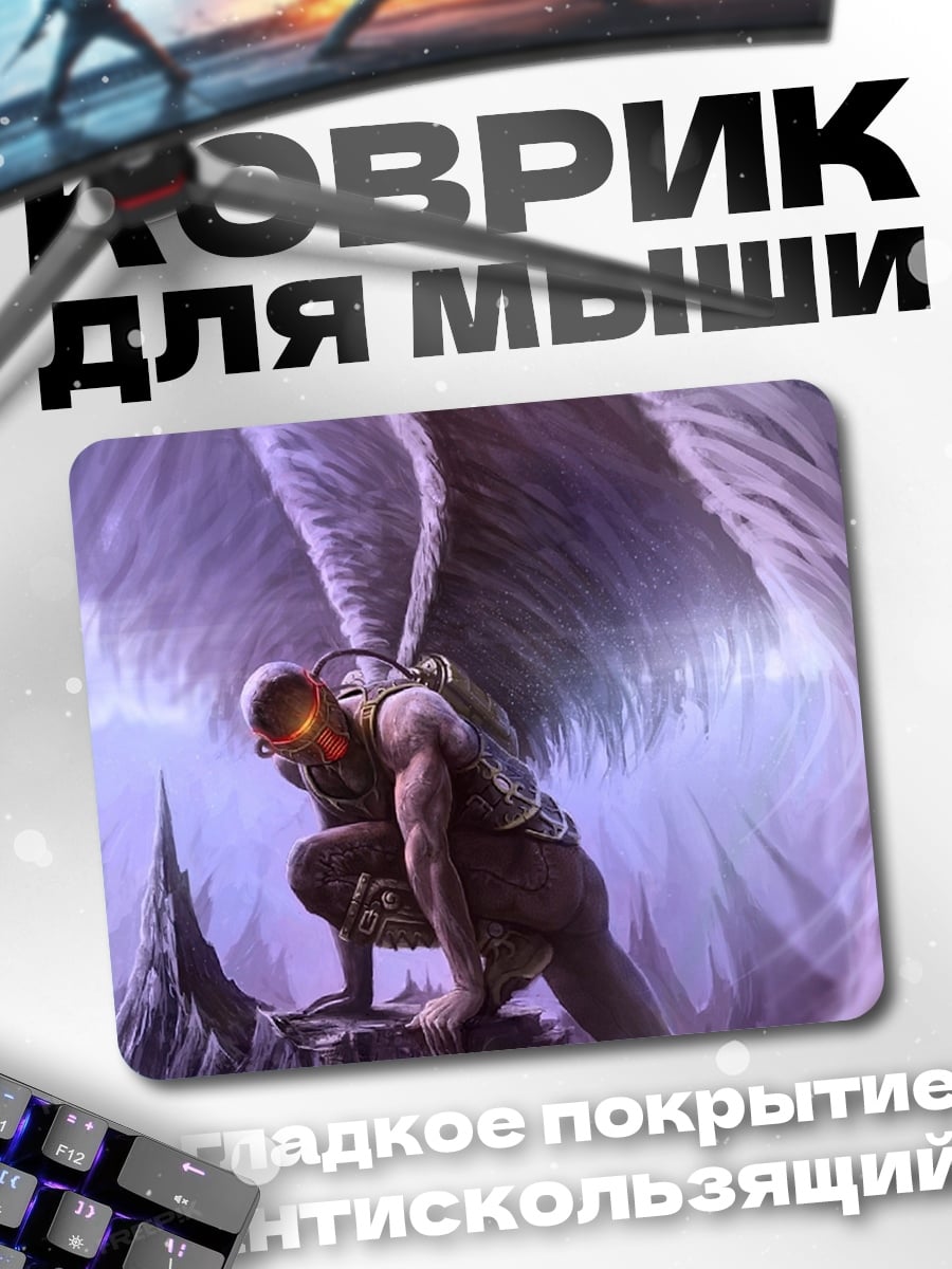 Коврик Ангел с огненными глазами