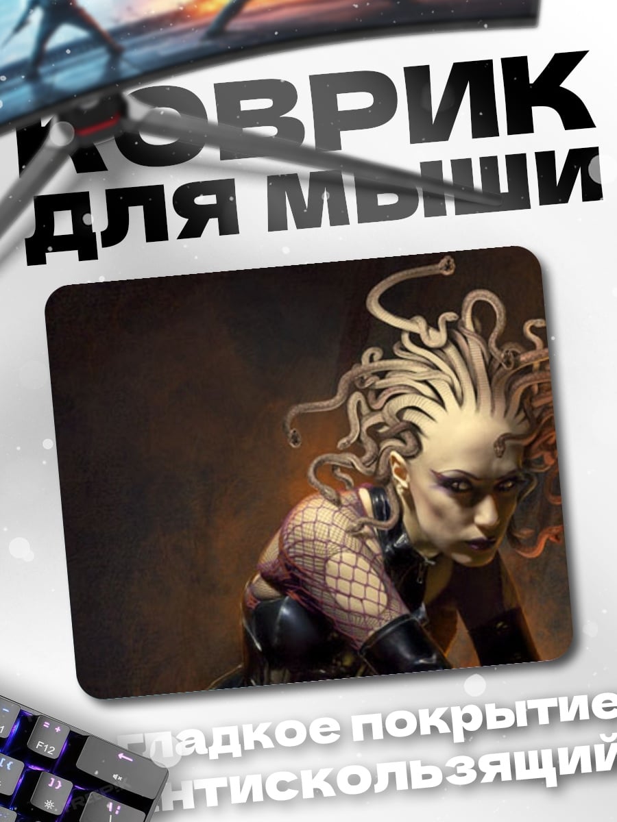 Коврик Горгона Медуза