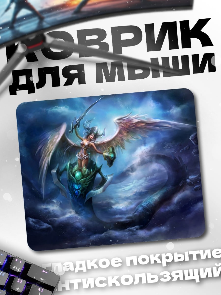 Коврик Ангел с крыльями