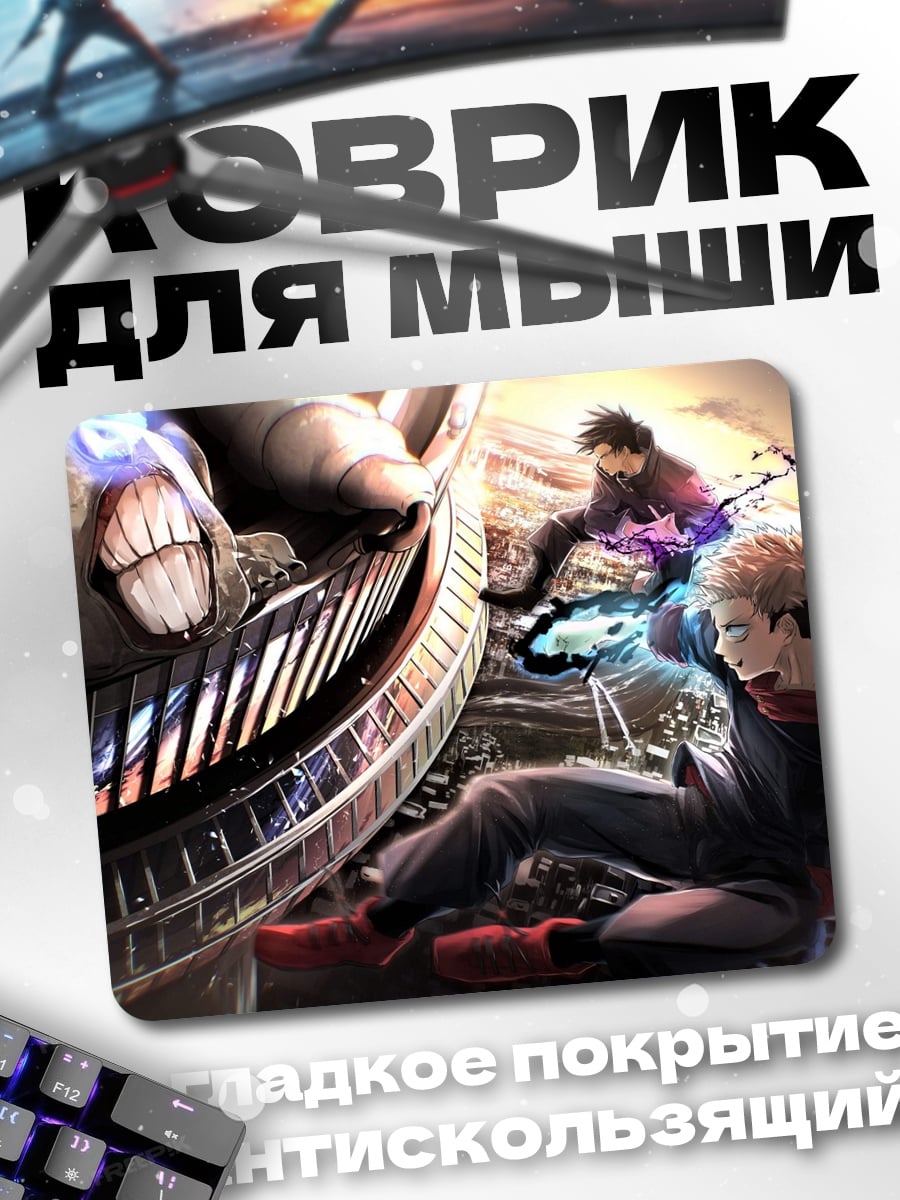 Коврик Люди в киберпанк мире