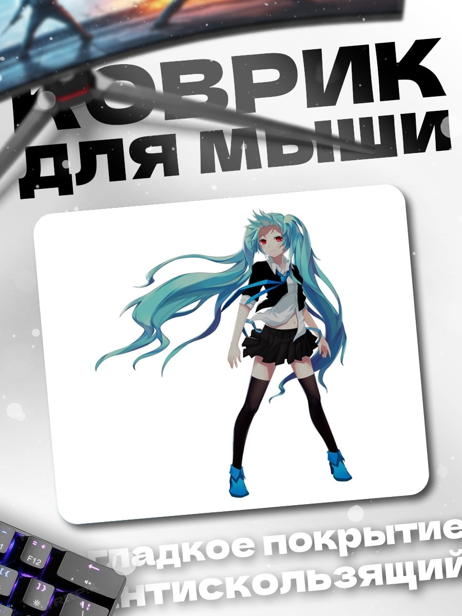 Коврик Девушка с бирюзовыми волосами