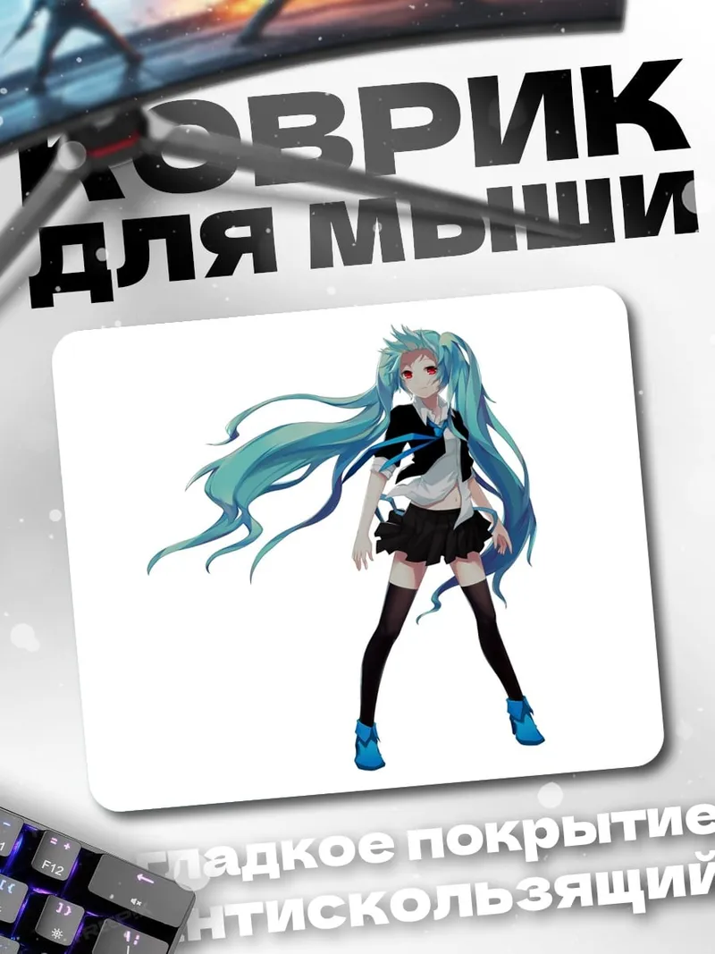 Коврик Девушка с бирюзовыми волосами