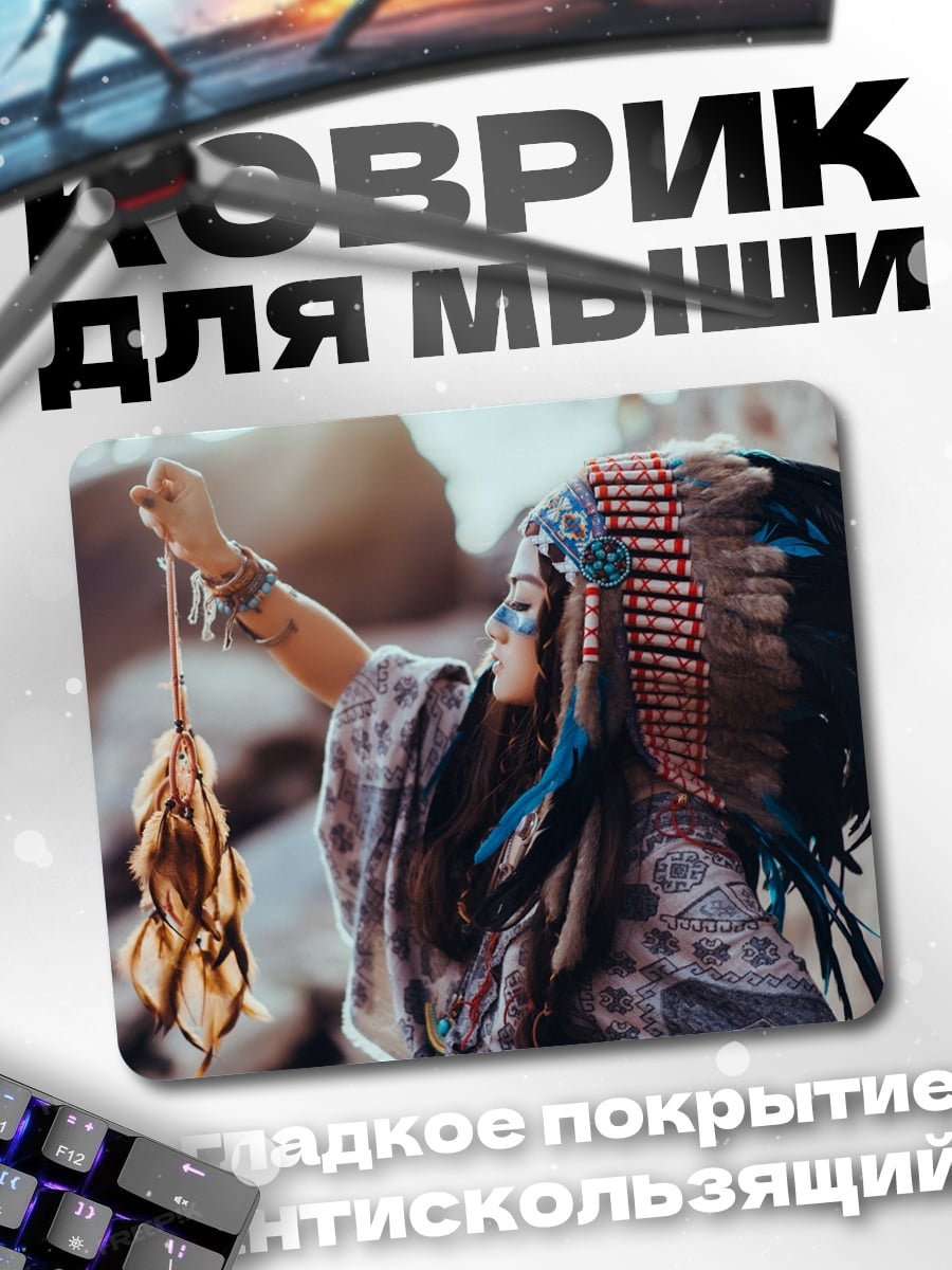 Коврик Девушка в головном уборе