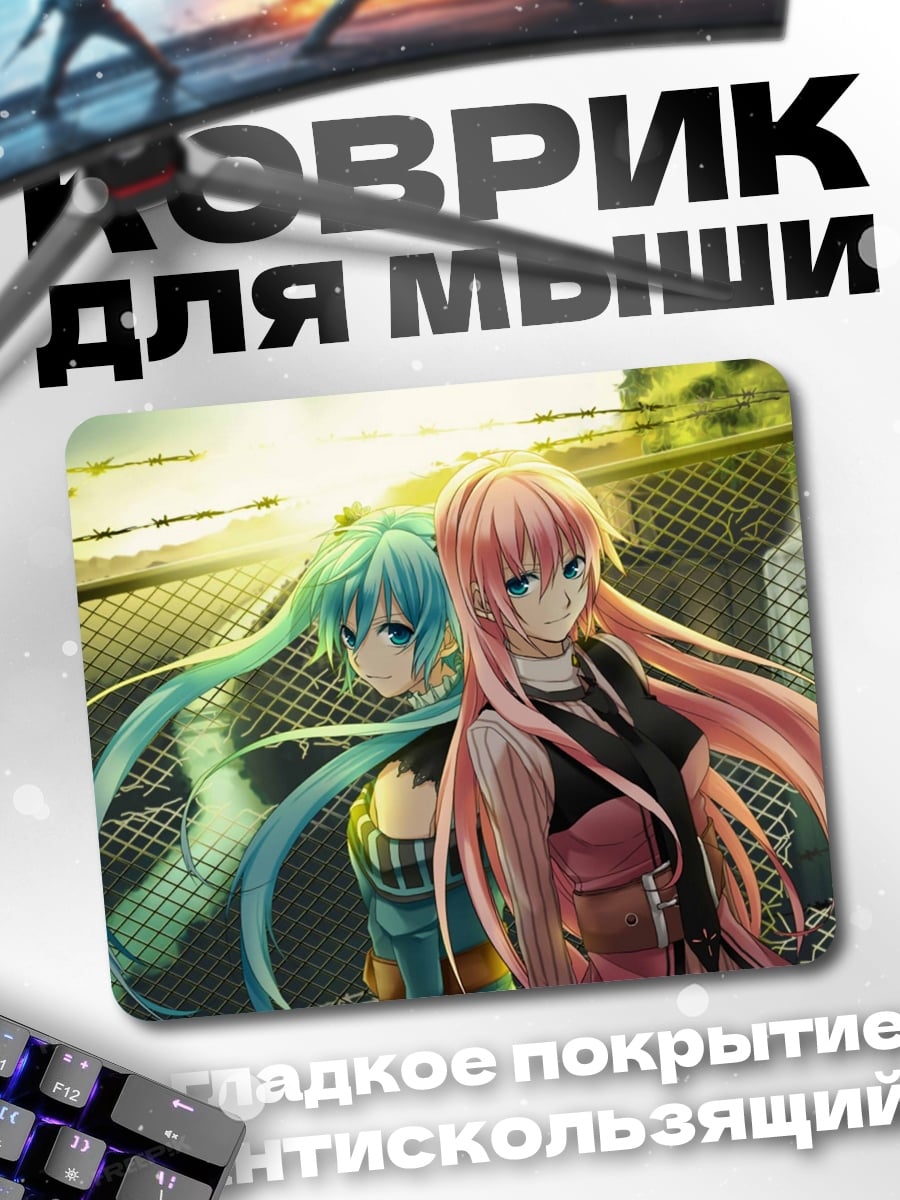 Коврик Две девушки аниме