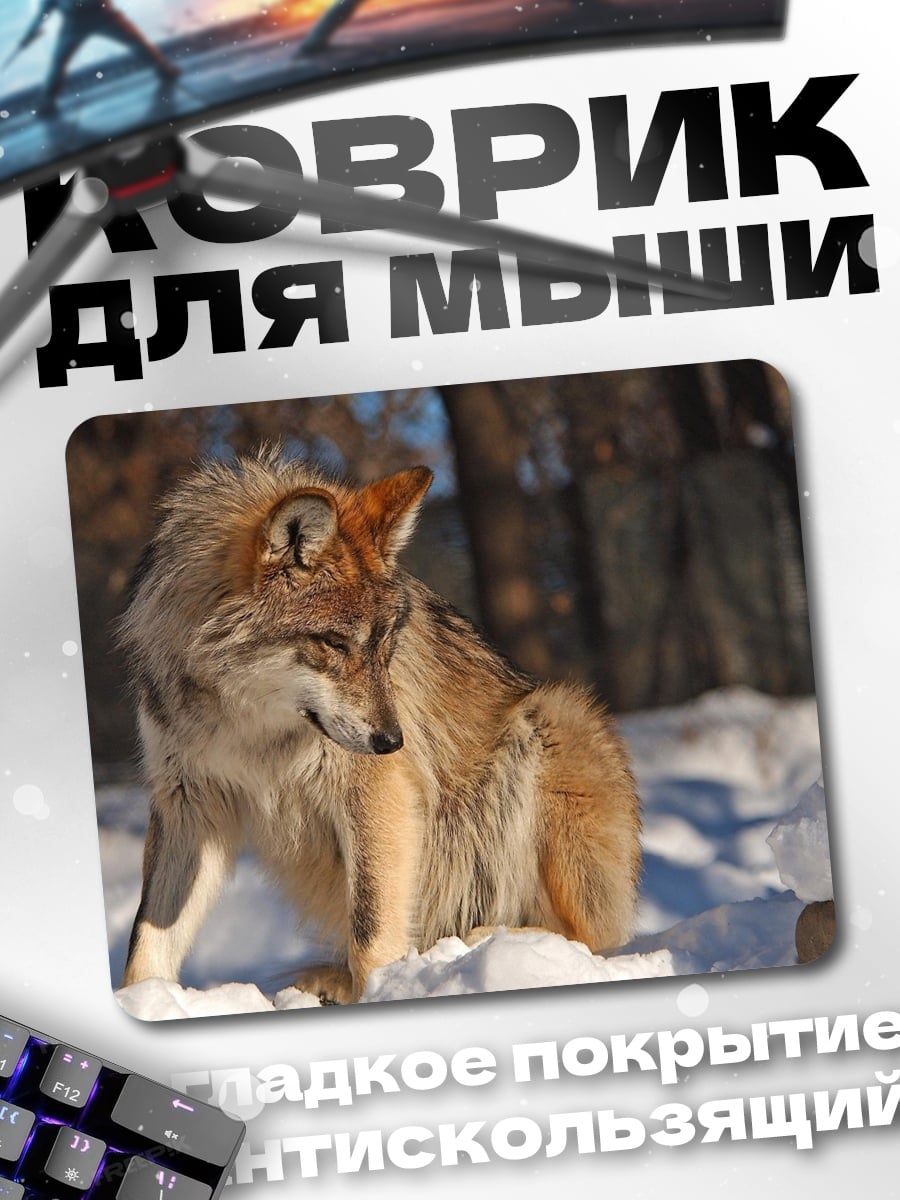 Коврик Волк в снегу