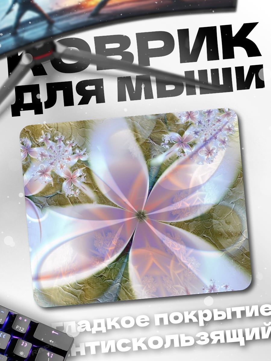Коврик Нежные цветы
