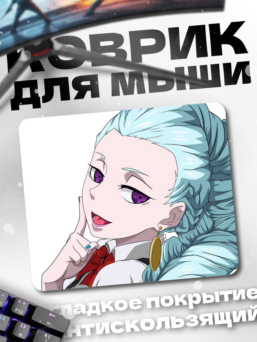 Коврик Девушка с голубыми волосами