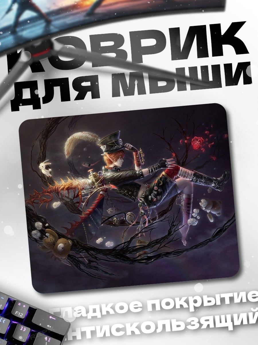 Коврик Девушка в шляпе