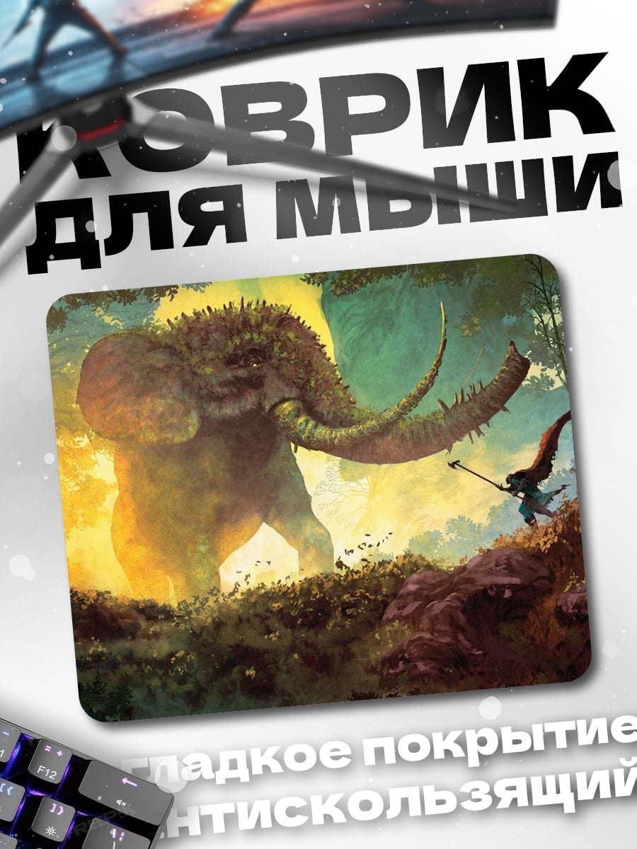 Коврик Мамонт и охотник