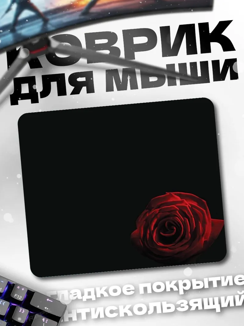 Коврик Красная роза