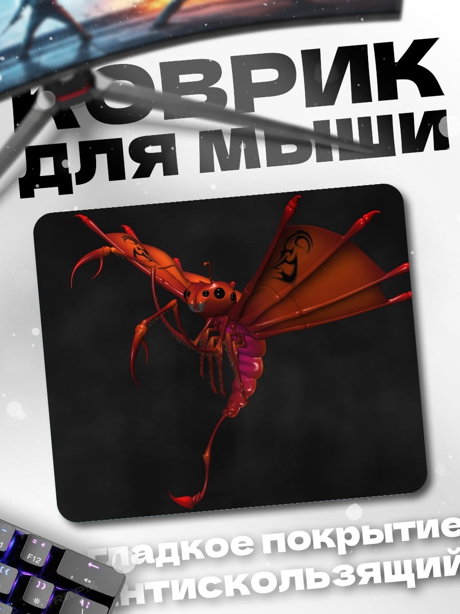 Коврик Огненный дракон
