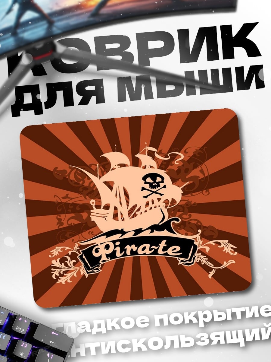 Коврик Пиратский корабль