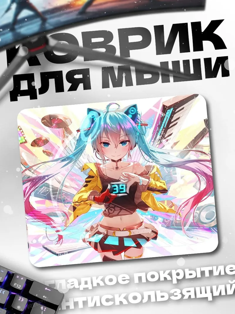 Коврик Аниме девушка DJ
