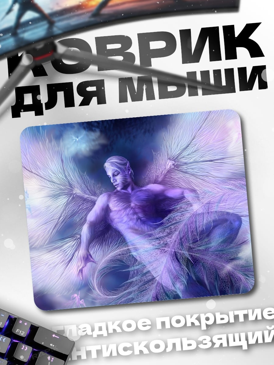 Коврик Фиолетовый ангел