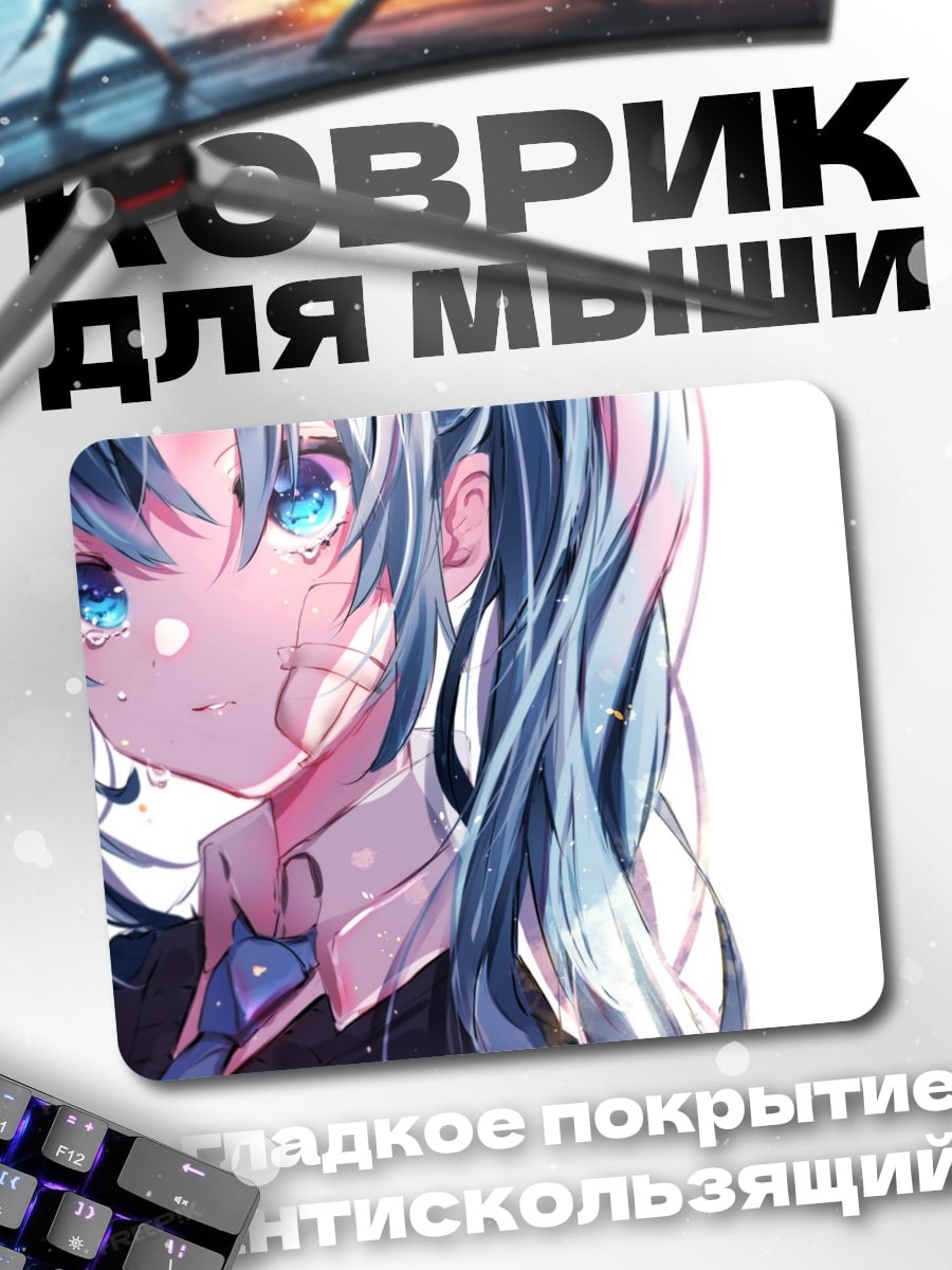 Коврик Голубоглазая аниме девушка