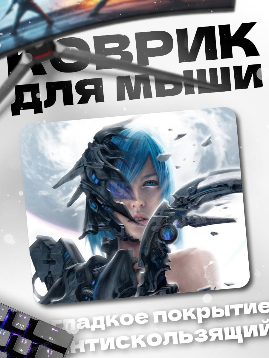 Коврик Киберпанк девушка